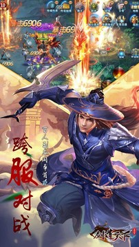 神魔領(lǐng)域游戲截圖1