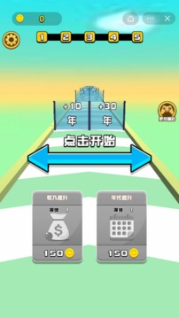 傳奇特工隊(duì)游戲截圖1