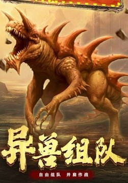 山海悟空傳游戲截圖3