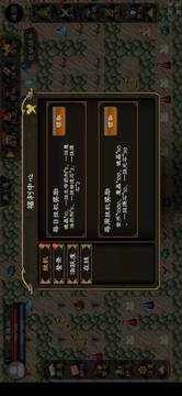 超神塔游戲截圖4