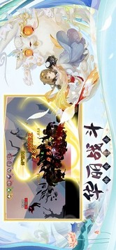 異世界無(wú)職轉(zhuǎn)生游戲截圖2