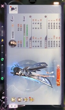 天侶修仙大陸游戲截圖3