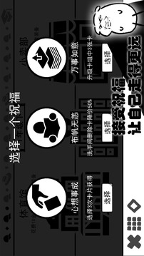 波波攢小學(xué)游戲截圖4