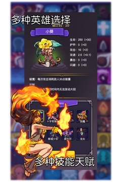 選技生存游戲截圖2