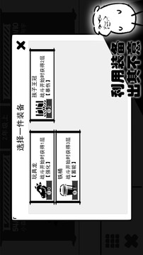 波波攢小學(xué)游戲截圖3