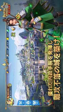 インフィニティキングダム游戲截圖5