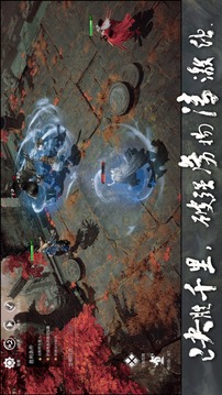 天戰(zhàn)游戲截圖1