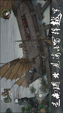 天戰(zhàn)游戲截圖3