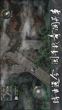 天戰(zhàn)游戲截圖4