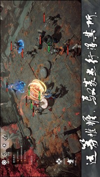 天戰(zhàn)游戲截圖2