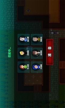 堡壘派對之夜游戲截圖4