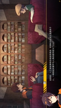六階謎題游戲截圖3