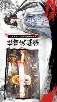 江湖俠客行武俠游戲截圖1