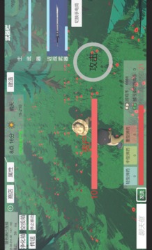 遺落危境游戲截圖1
