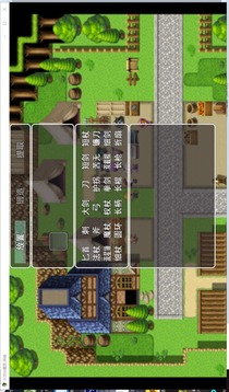 水滸伏魔錄游戲截圖1