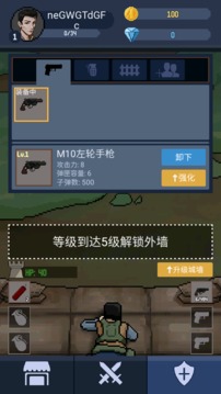 神弓守護(hù)者之末日陣地游戲截圖1