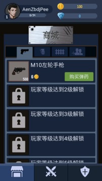神弓守護(hù)者之末日陣地游戲截圖5