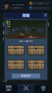 神弓守護(hù)者之末日陣地游戲截圖4