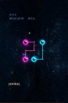 魔晶石游戲截圖3