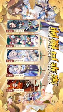 山?！裨挙问澜绀蛞枻惤缛f華鏡～游戲截圖2