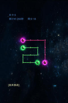 魔晶石游戲截圖2