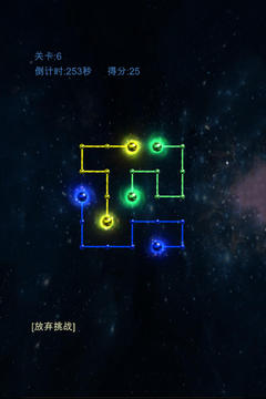 魔晶石游戲截圖1