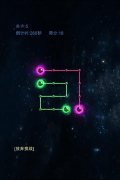 魔晶石連線挑戰(zhàn)游戲截圖2