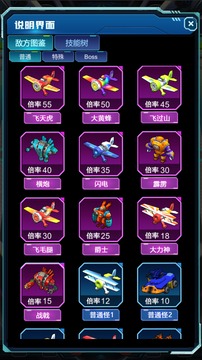 糖果果連萌游戲截圖2