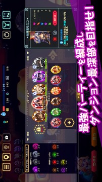ビビッドナイト游戲截圖3