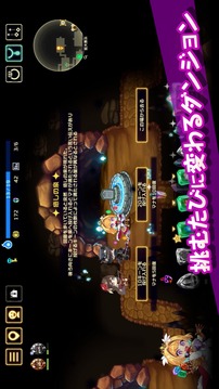 ビビッドナイト游戲截圖2