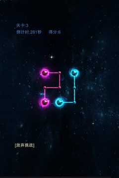 魔晶石連線挑戰(zhàn)游戲截圖3