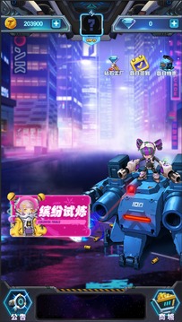 糖果果連萌游戲截圖4