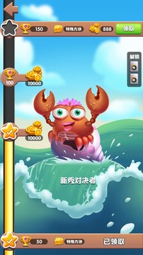 消不死你游戲截圖1