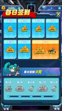 糖果果連萌游戲截圖1