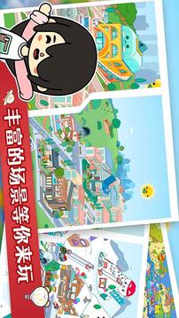 托卡世界創(chuàng)造游戲截圖1