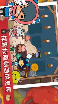 托卡世界創(chuàng)造游戲截圖5