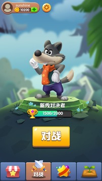 消不死你游戲截圖2