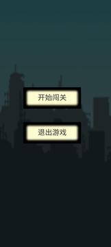 隨機見縫插針游戲截圖2
