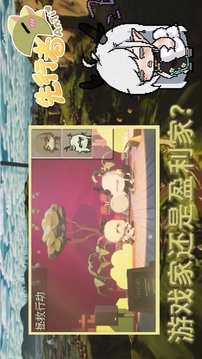 安體先行者游戲截圖3