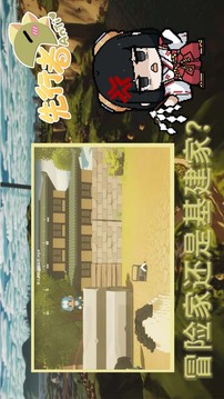 安體先行者游戲截圖4