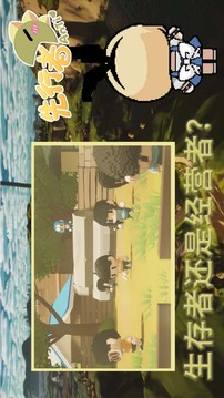 安體先行者游戲截圖2
