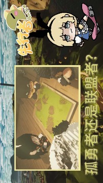 安體先行者游戲截圖5