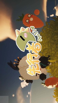 安體先行者游戲截圖1