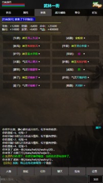 殘陽探月游戲截圖4