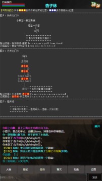 殘陽探月游戲截圖1