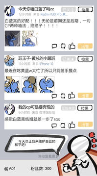 偽博生存模擬器游戲截圖1