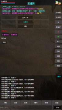 殘陽探月游戲截圖2