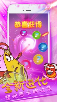 爆笑蟲(chóng)子保衛(wèi)戰(zhàn)游戲截圖1