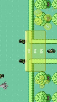 像素決戰(zhàn)游戲截圖4