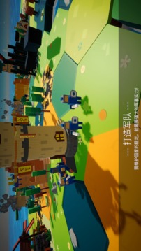 海島世界游戲截圖2